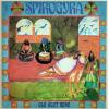 spirogyra: old boot wine