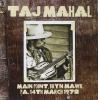 taj mahal: the main point, bryn mawr, pa, 14th march 1972