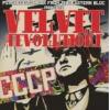 various: velvet revolutions